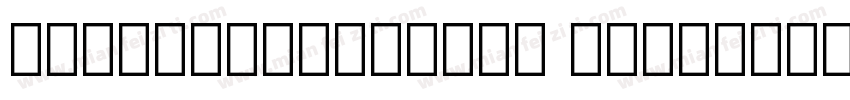 DroidArabicKufi Bold字体转换